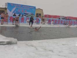 China Winter Swimming 